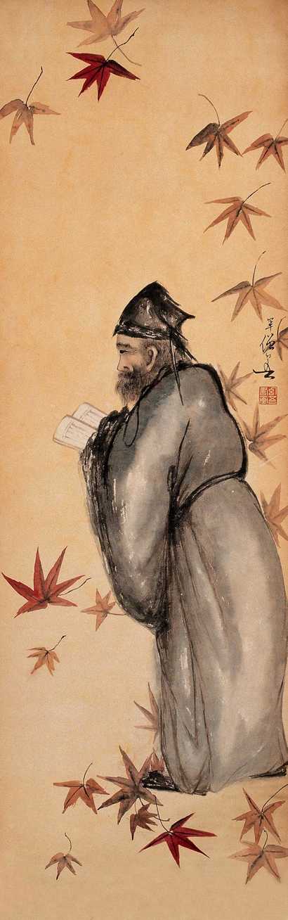 黄幻吾 读书图 镜心